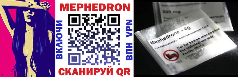 Купить наркоту Крымск Канабис  Alpha-PVP  Гашиш  Cocaine 