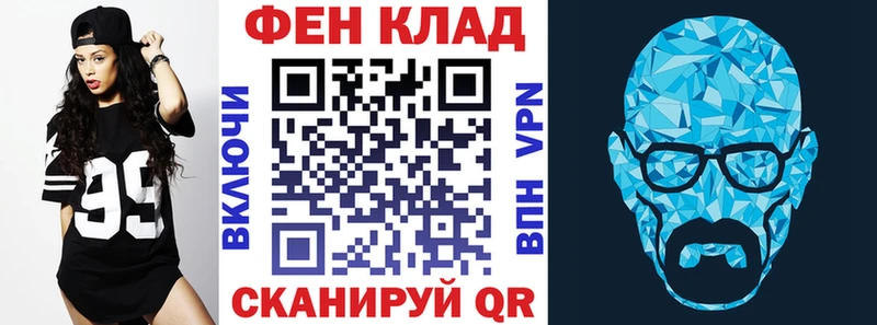 Amphetamine Premium  где продают   Крымск 