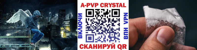 магазин Крымск A PVP Соль
