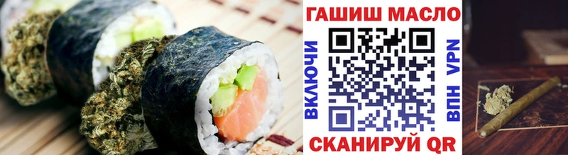 дарк нет формула купить Крымск Печенье с ТГК марихуана