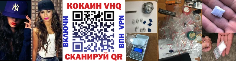 хочу   ссылка на мегу маркетплейс  Cocaine 99%  Крымск 