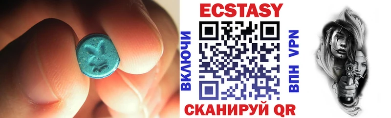 Ecstasy Дубай  купить наркотик  Крымск 