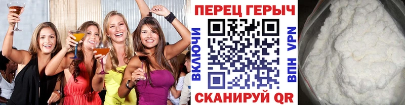 ГЕРОИН VHQ где купить наркоту Крымск