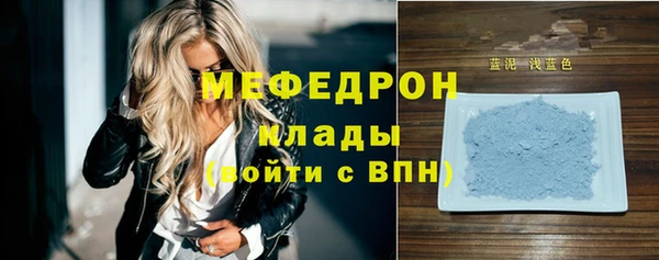 mdpv Алексеевка