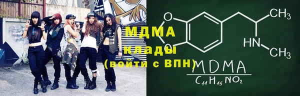 mdpv Алексеевка