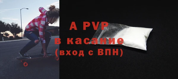 mdpv Алексеевка