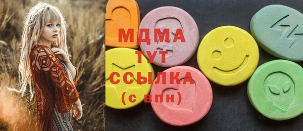 mdpv Алексеевка