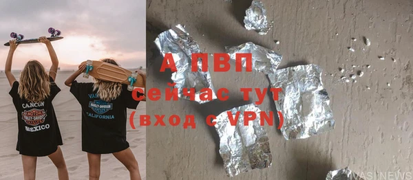 mdpv Алзамай