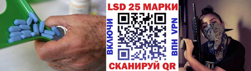 закладки гидра сайт LSD-25 экстази кислота Крымск