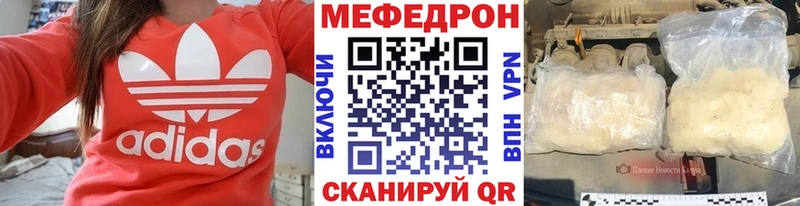 Меф мяу мяу  blacksprut маркетплейс  Крымск 