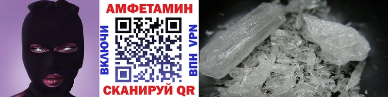 Первитин кристалл  Крымск 