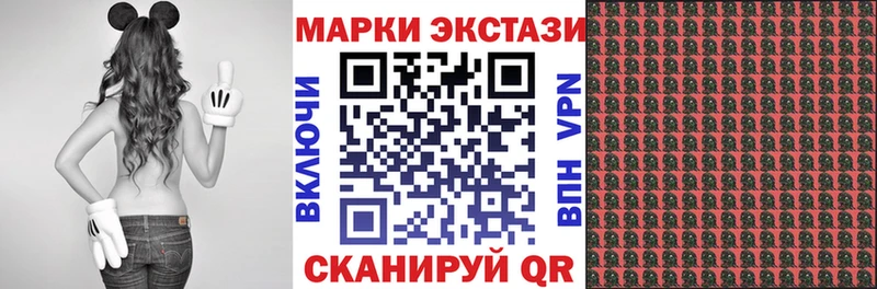 Наркотические марки 1500мкг  Крымск 