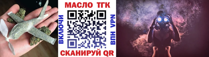 как найти   Крымск  ТГК вейп с тгк 