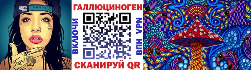 Галлюциногенные грибы GOLDEN TEACHER  магазин    Крымск 