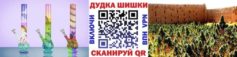 Канабис Ganja  это Telegram  Крымск  как найти наркотики 
